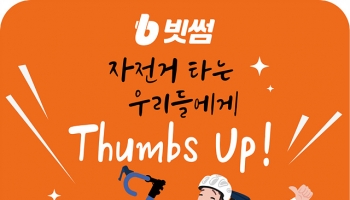 thumbimg